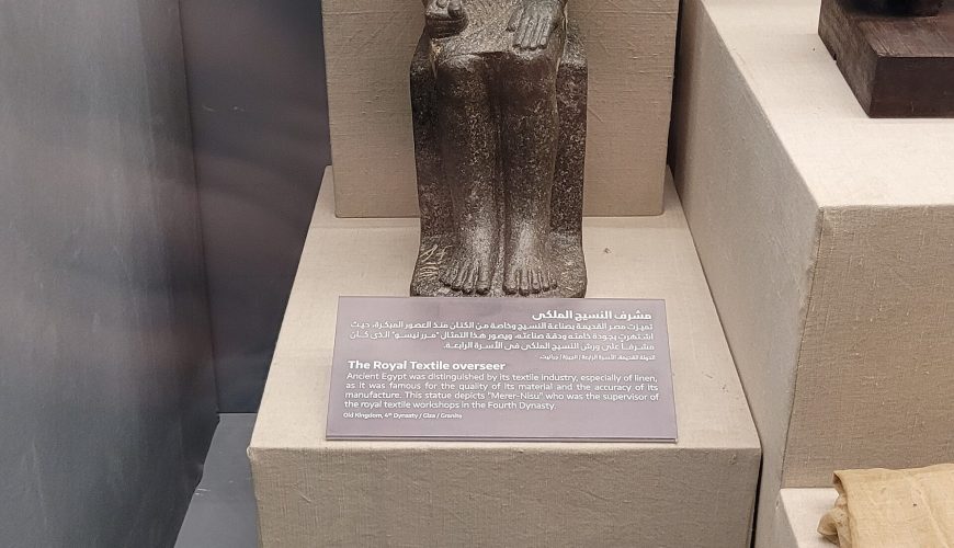 National Museum of Egyptian Civilization 10